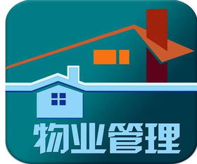 2019物業(yè)管理條例新規(guī)解讀與收費標(biāo)準(zhǔn)分析