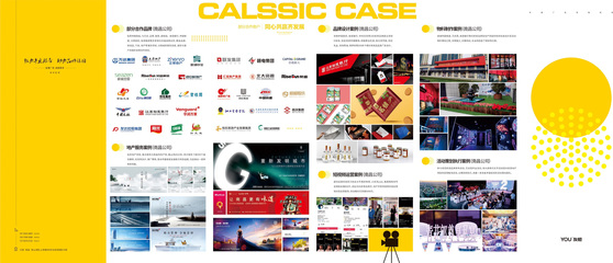 友橙廣告?zhèn)髅?精準(zhǔn)定位，創(chuàng)新傳播，助力品牌騰飛