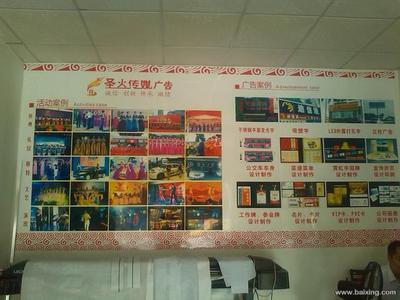 石龍圣火傳媒廣告 點(diǎn)亮品牌，賦能東莞石龍企業(yè)新未來